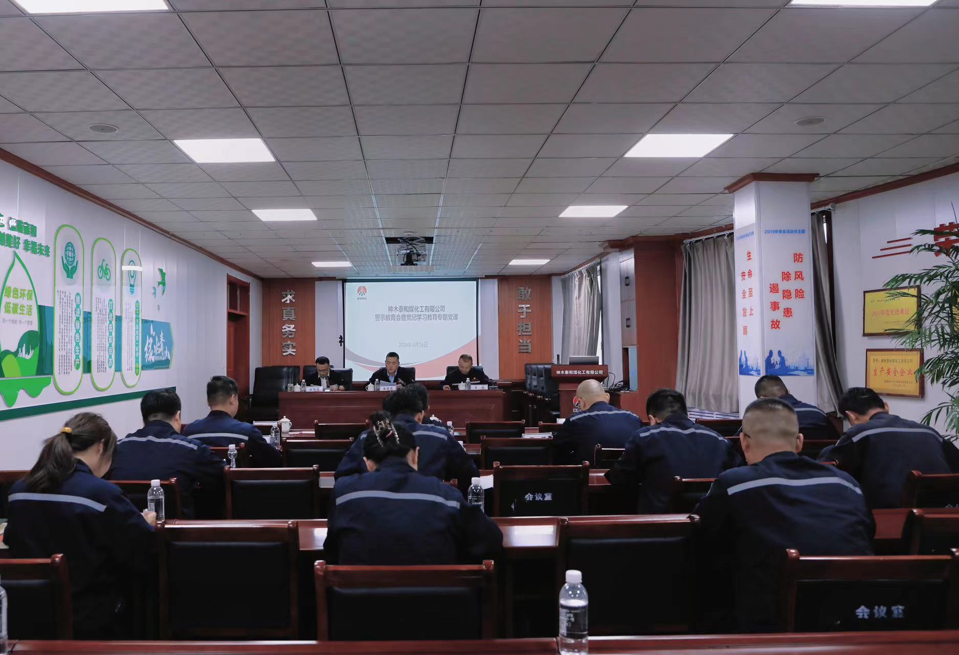 1719583226437335.jpeg 微信图片_20240626220539.jpg