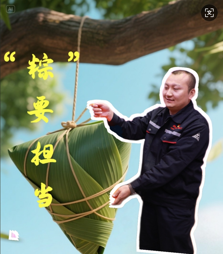 1749082240829315.png 微信图片_20250605080820.png